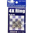 VANFOOK SUPER 4x strong SPLIT RING