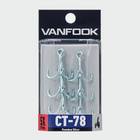 VANFOOK CT-78 5X STRONG PREMIUM SILVER TREBLE HOOK