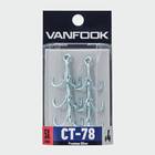 VANFOOK CT-78 5X STRONG PREMIUM SILVER TREBLE HOOK