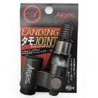 ARES LANDING TAMO JOINT