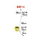 OWNER F-3602 1m BOTTOM FISHING RIG 2pcs