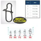 OWNER CULTIVA P-38 HEAVY DUTY SNAP BLACK