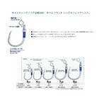 OWNER CA-141 BIG GAME CASTING PLUG ASSIST