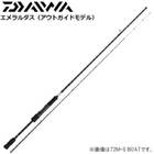 DAIWA EMERALDAS boat squid
