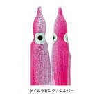 NAKAZIMA OCTOPUS BAIT 120MM 4.0