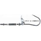 NAKAZIMA POWER ADAPTER II for FLYING GAFF