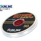 SUNLINE SUPER TORNADO HG 50m