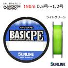 SUNLINE BASIC PE 150m