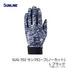 SUNLINE SUG-702 UV BREATHABLE FISHING GLOVES BLACK