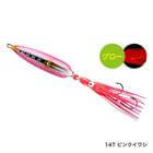 SHIMANO BOTTOMSHIP II INCHIKU 110g