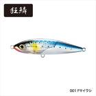 SHIMANO OCEA HEAD DIP FLASHBOOST 17.5cm 97g