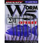 DECOY W5 OFFSET WORM HOOK