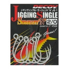 DECOY JIGGING SINGLE