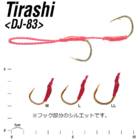 DECOY TIRASHI DJ-83 TWIN ASSIST HOOK