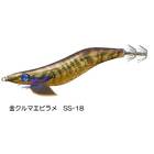 TSURIKEN EGISTA SUPER SHALLOW 3.0