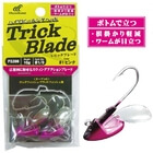 HAYABUSA JIG HEAD TRICK