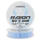 TUBERTINI RAION 150M