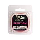 BLACK MAGIC LEADER ULTRA PINK TIPPET 60m