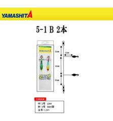 YAMASHITA NAMIDOME IKA SET 2PCS B