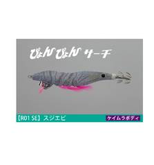 YAMASHITA EGI SUTTE EGINNO 3.5 18g COL. SE