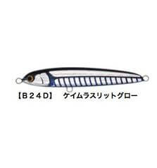 MARIA RERISE SINKING 130mm 70g