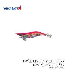 YAMASHITA EGI-OH LIVE 3.5S