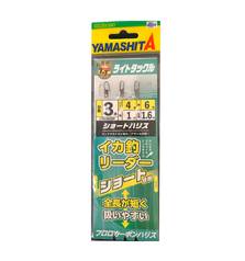 YAMASHITA 3pcs SHORT SQUID FISHING LEADER