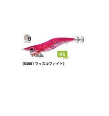 YAMASHITA EGI-OH K SP 3.5 #KS001 glow