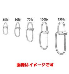 YARIE CROSSLOCK SNAP