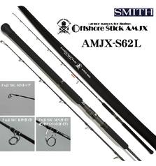 SMITH AMJX S-62L -210g PE4