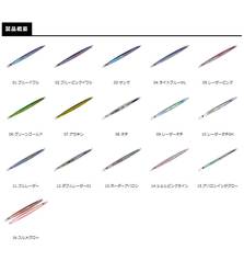 SMITH RB MASAMUNE 135g #10