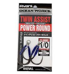 VARIVAS OW POWER ROUND TWIN ASSIST EXTRA SHORT #1/0