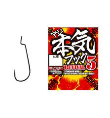 VARIVAS MAJI HOOK REVIVAL 5