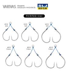 VARIVAS BEAR CLAW SLJ FRONT 1cm