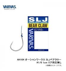 VARIVAS BEAR CLAW SLJ REAR 1cm
