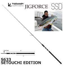 TAILWALK JIGFORCE SSD S633 PARABOLIC SETOUCHI EDITION max.240g max.PE5