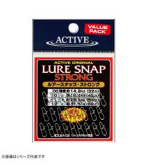 ACTIVE SUPER STRONG LURE SNAP VALUE PACK
