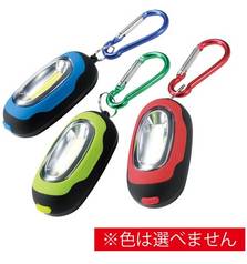 SANTA POWERFUL 3 WAY POCKET LIGHT