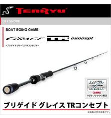 TENRYU GRACE TR CONCEPT BGT76UL egi 2-3.5