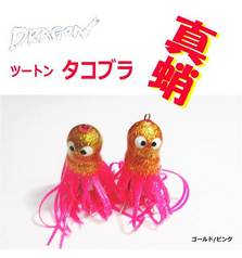 MARUSHIN TWOTONE TAKOBURA VERTICAL OCTOPUS LURE 50g #GOLD/PINK