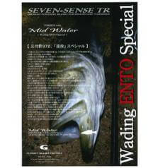 GCRAFT SEVEN-SENSE TR MID WATER MWS-972-TR WADING ENTO SPECIAL