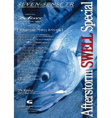 GCRAFT SEVEN-SENSE TR MOSS MS-1102-TR AFTERSTORM SWELL SPECIAL