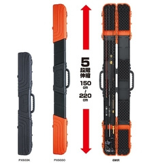 PROX 5 LENGHT HARD ROD CASE 150-200cm
