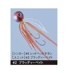 GAMAKATSU LUXXE TAIRABA 60g