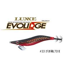 LUXXE EVOLIDGE 3.0 LTD COLOUR