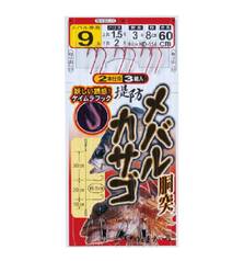 GAMAKATSU HD114 3pcs of 2hook BOTTOM FISHING SYSTEM 60cm #9