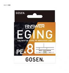 GOSEN ANSWER EGING PEX8 200m