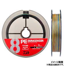 DAIWA UVF PE DURASENSOR MUSCLE PE MULTICOLOUR 600m #2 35lb