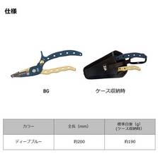 DAIWA PREMIUM ALUMNIUM PLIERS 200H LOCK BG C