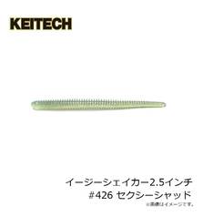 KEITECH EASY SHAKER 3.0IN